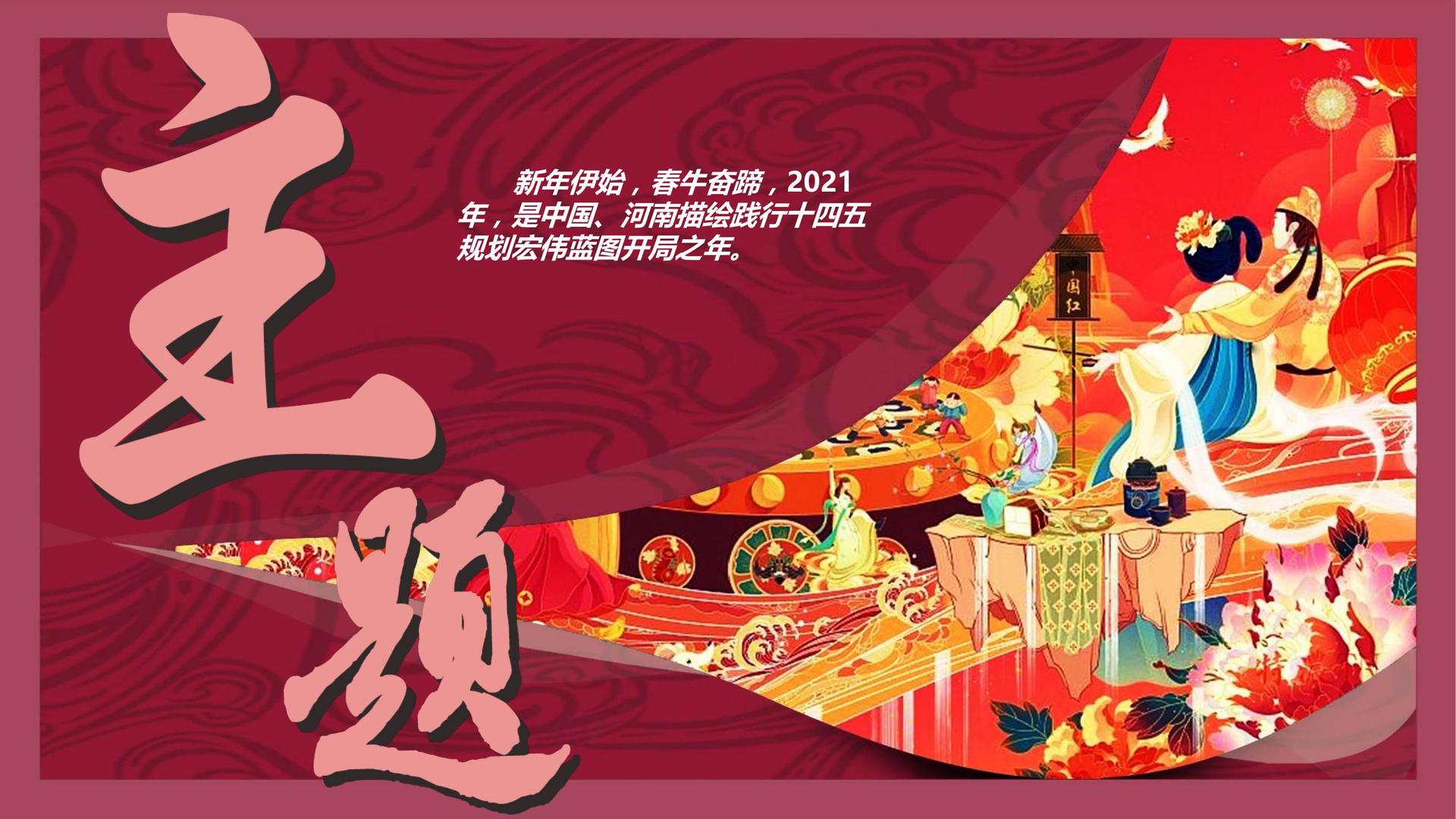 梦享影视承办青年文化发展专题论坛